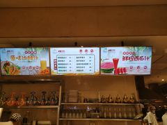 -楼兰新疆主题餐厅(苏州中心店)