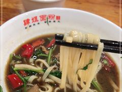 -肆姐面粉馆(坡子街店)