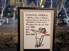 -66梧桐院·天平邻里汇(乌鲁木齐南路店)