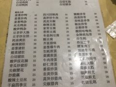 菜单-电白鸭粥店(下沙二坊88号店)