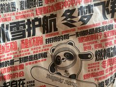 -肯德基(西安兴庆店)