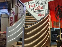 -生活如沸·顺德水牛奶火锅(大学路店)