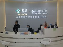 -泰康拜博口腔(凯迪大厦店)