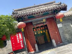 -有喜胶东小馆(太申祥和店)