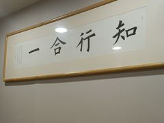 -上海广德中医门诊部