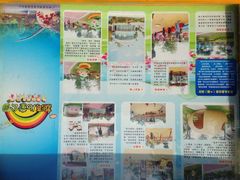 iphone_upload_pic-荔湾区儿童公园