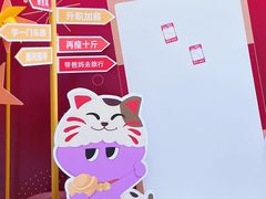 -PINTEA LAB(北京路店)