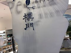 -Perma Café樸門(五羊店)