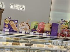 -GANSO元祖食品(未来路店)