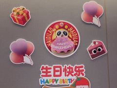 -海底捞火锅(江北万达商业广场店)