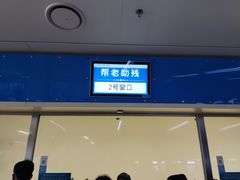 -首都医科大学附属北京天坛医院