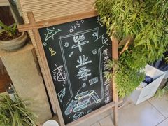 -默迹咖啡馆