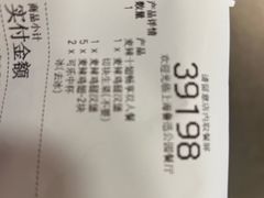 -麦当劳(鲁迅公园店)