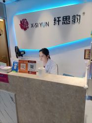 -阖美.纤思韵产后养护中心(长沙店)