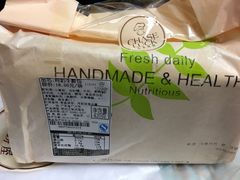 -长乐饼家(五羊新城店)