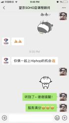 -G-STEPS舞蹈工作室