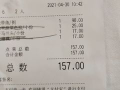 -丰收日·小海鲜·沪上家宴(顾村正大店)