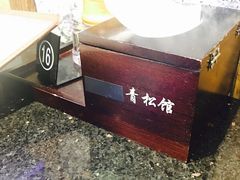 -青松馆韩国料理(香港中路佳世客店)