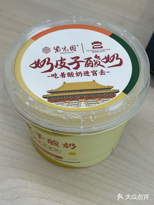紫光园·烤鸭·北京菜(团结湖店)图片
