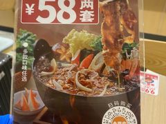 -吉野家(宾水道店)