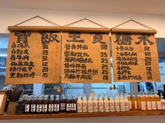 -阿木舂记·特色小吃(平江路店)