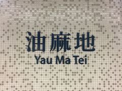 -镛记酒家