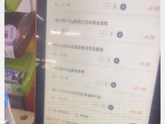-物美超市(右安门店)