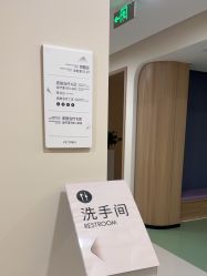 -苏州维多利亚美容医院