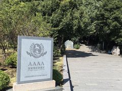 -柳州白莲洞洞穴科学博物馆