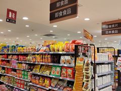 -Olé精品超市(天汇广场店)
