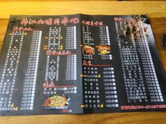 -韩江山烤肉音乐串吧(沈北新区店)