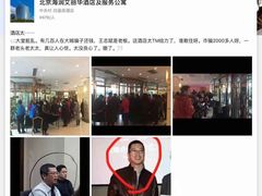 -北京海润艾丽华酒店及服务公寓