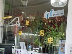 -自然之声助听器·呼吸机(公园路店)