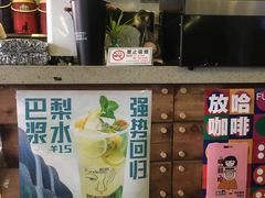 -放哈·甜醅子奶茶创造者(正宁路店)
