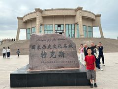-特克斯八卦城