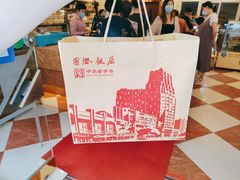 -国际饭店·帆声西饼屋(黄河路店)