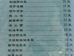 -友谊餐馆(永安路店)