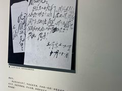 -茅盾纪念堂