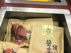 -万隆火腿庄
