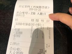 -孖记茶档·热腾茶餐(荔湾领展广场店)