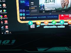 -青春飞扬网咖(剪刀石头布店)