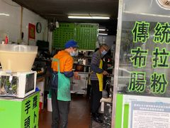门面-新园饮食店(香洲总店)
