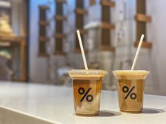 西班牙拿铁-% Arabica阿拉比卡咖啡(武康路店)