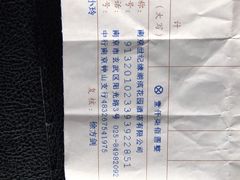 -世纪缘湖滨花园酒店(玄武湖店)