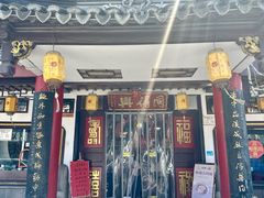 -同得兴 Since·1995 传统苏式面馆(嘉馀坊店)