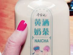 -寻宝记绍兴菜(鲁迅路店)