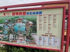 -珠海圆明新园