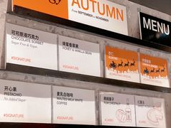 -DIP in GELATO(富民路店)