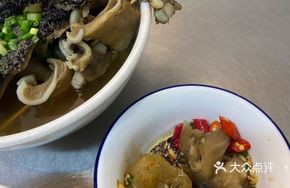 Assorted Beef Offal Stew