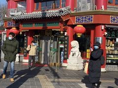 -白魁老号饭庄(交道口店)